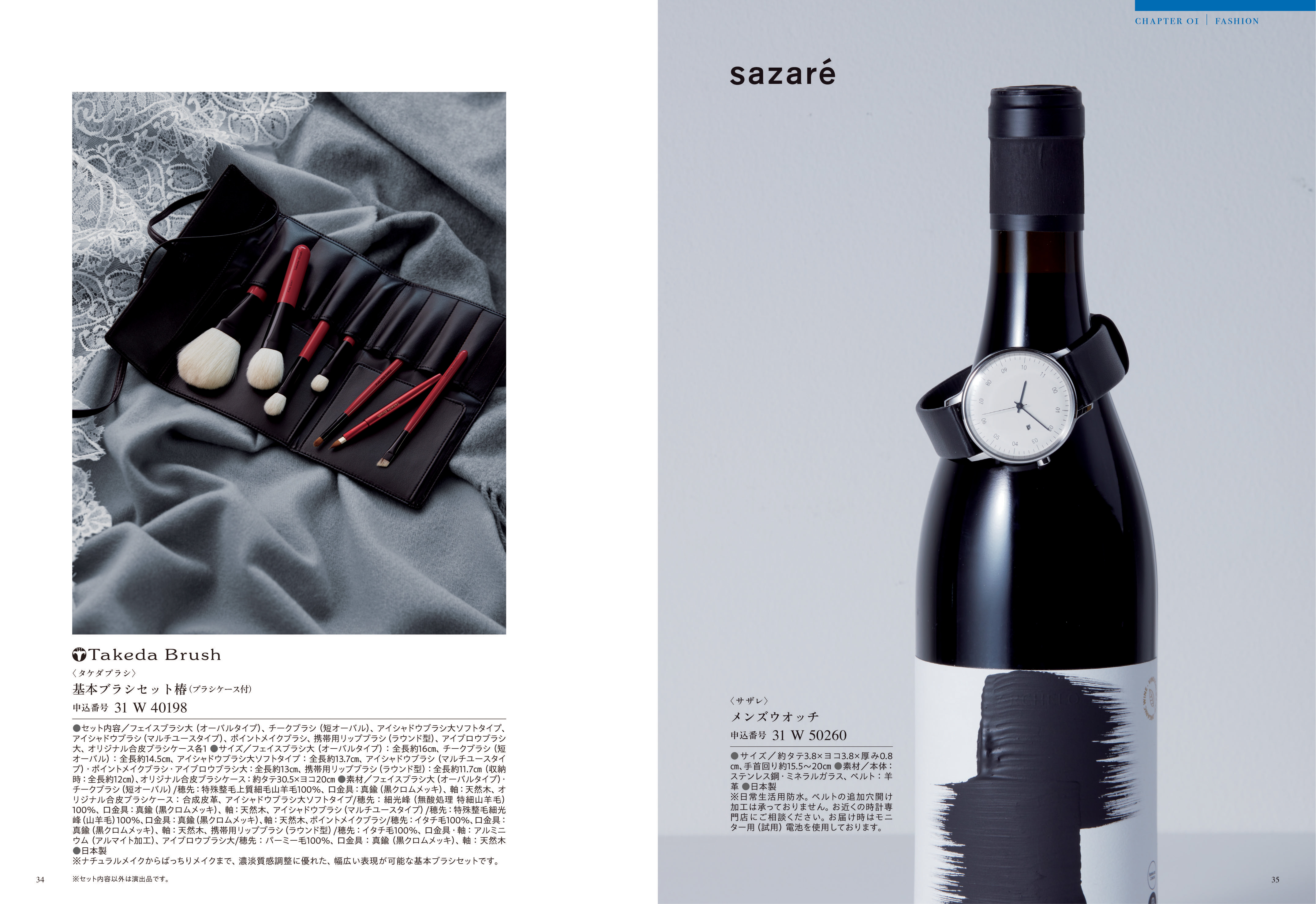 Mistral（ミストラル）＜アンティーブ＞