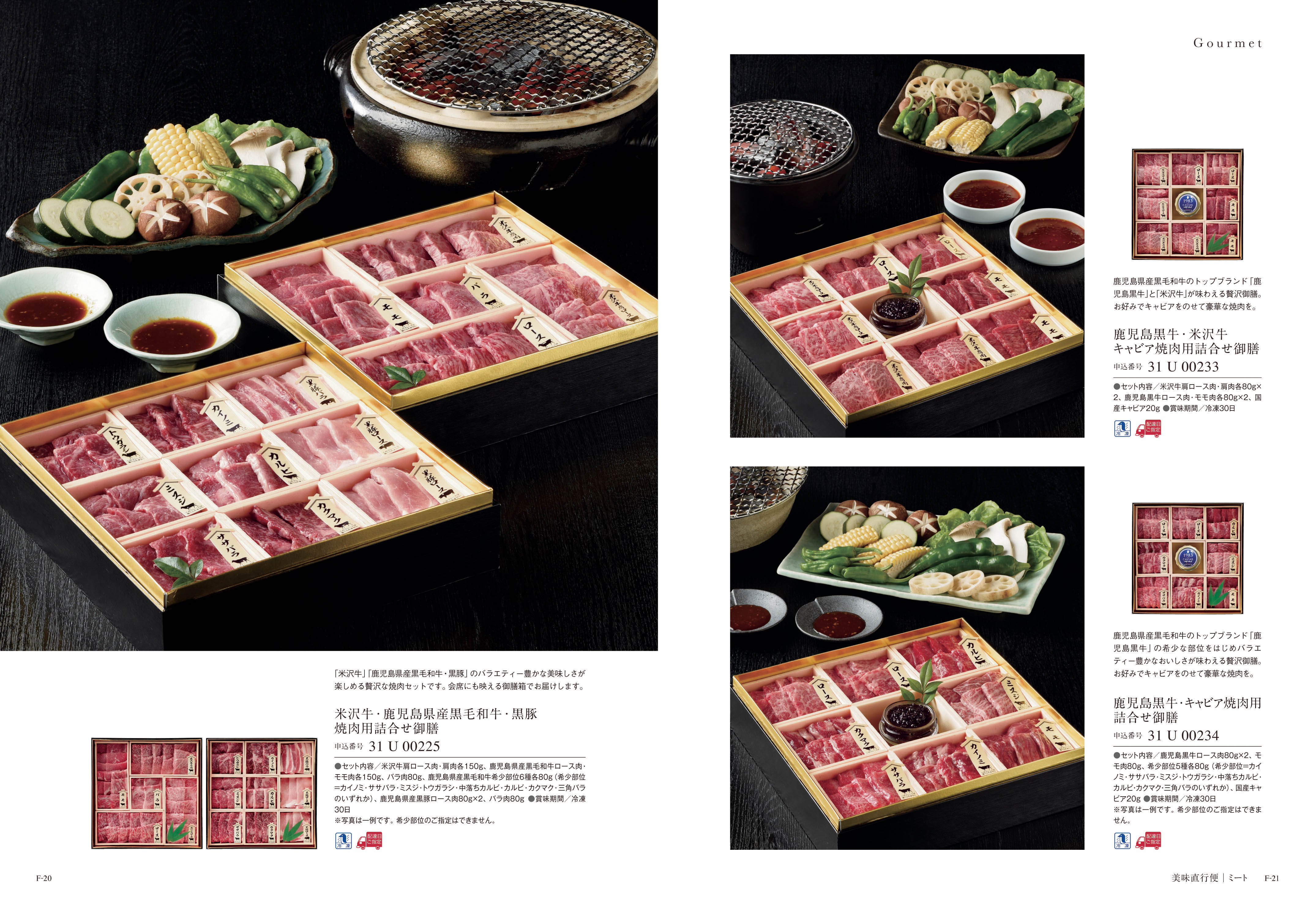 Mistral（ミストラル）＜アンティーブ＞