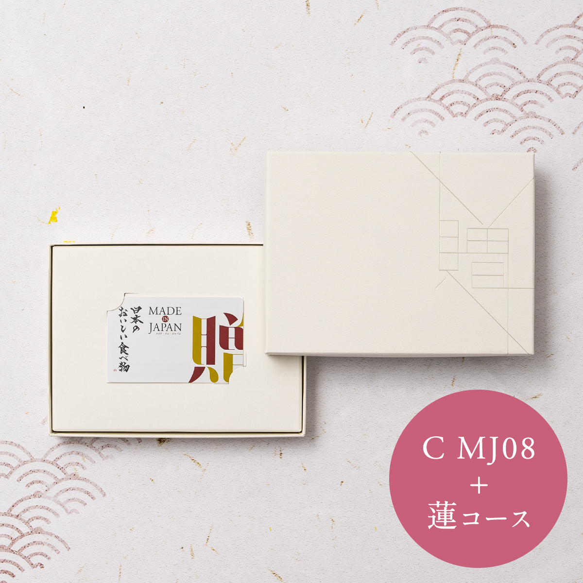 MADE in JAPAN with 日本のおいしい食べ物 e-order choice＜C MJ08＋蓮（はす）＞