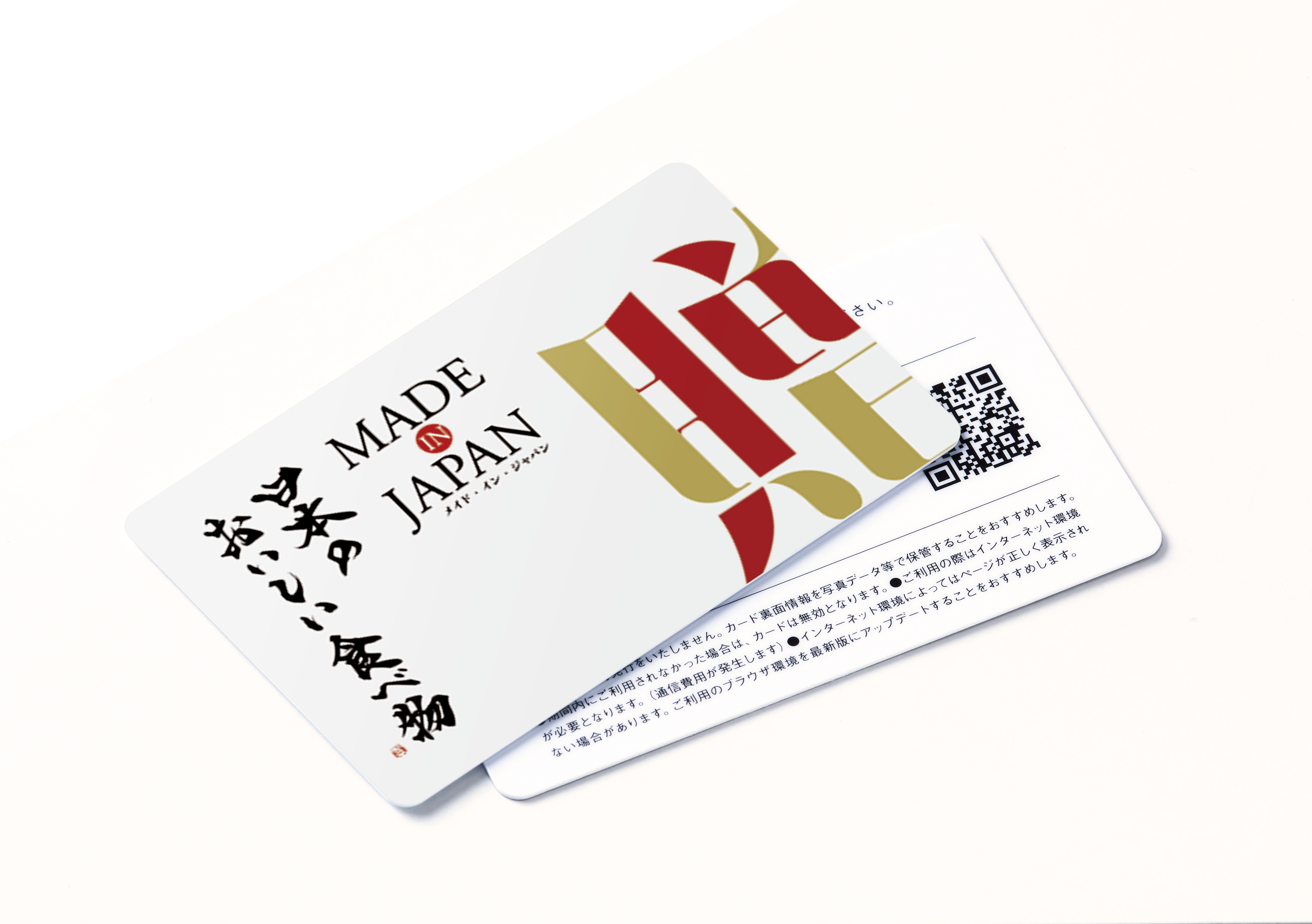 MADE in JAPAN with 日本のおいしい食べ物 e-order choice＜C MJ10＋藍（あい）＞