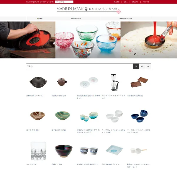 MADE in JAPAN with 日本のおいしい食べ物 e-order choice＜C MJ19＋藤（ふじ） ＞