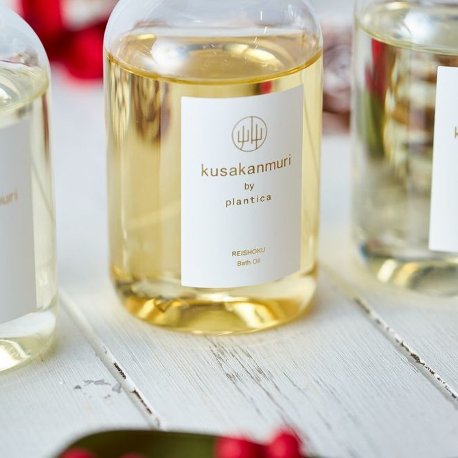 植物の恵みを最大限に抽出したバスオイル