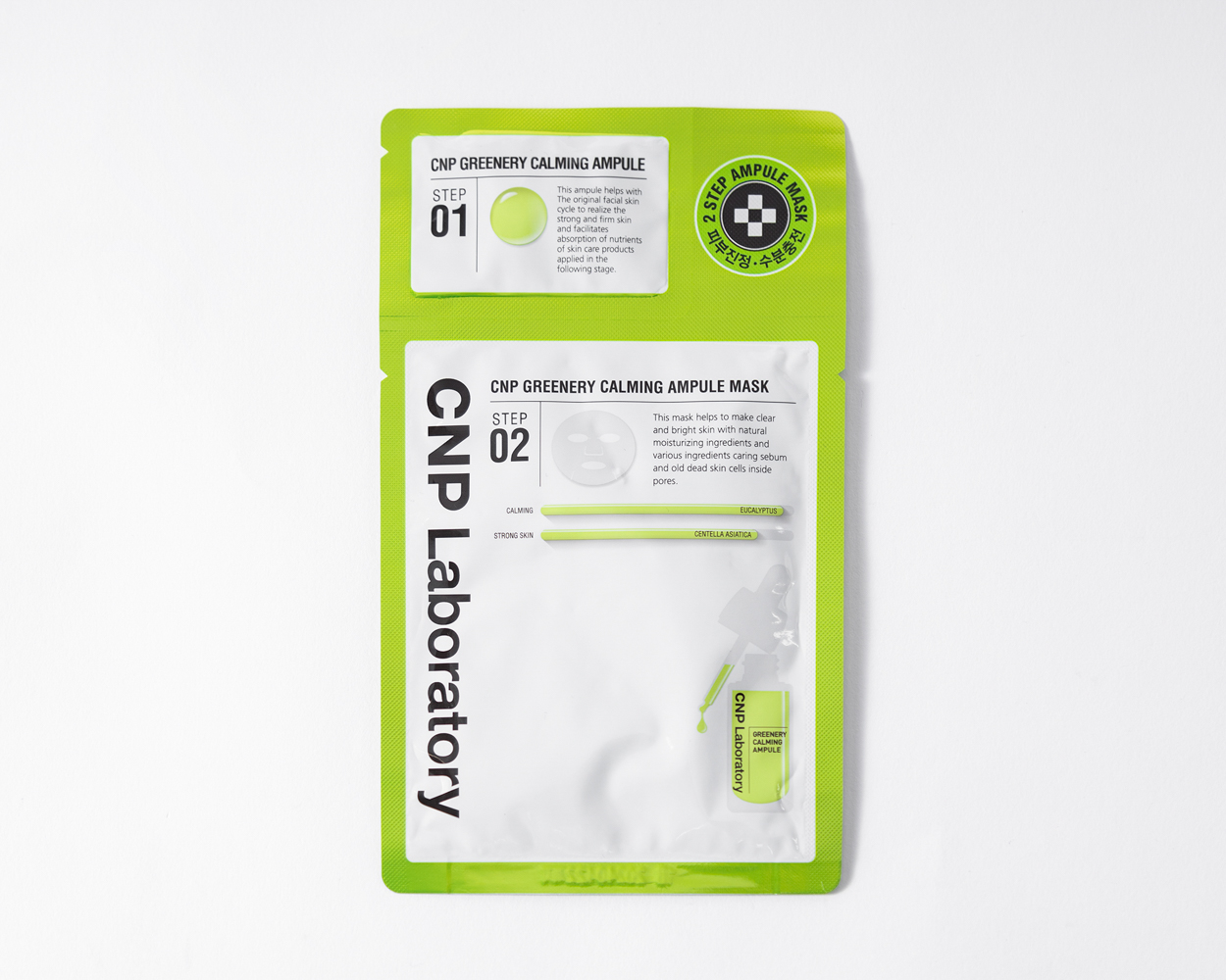 CNP マスクセット