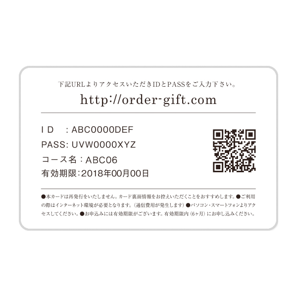 VENT OUEST（ヴァンウェスト） e-order choice＜モーヴ-C ＞