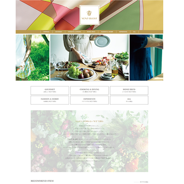 VENT OUEST（ヴァンウェスト） e-order choice＜モーヴ-C ＞