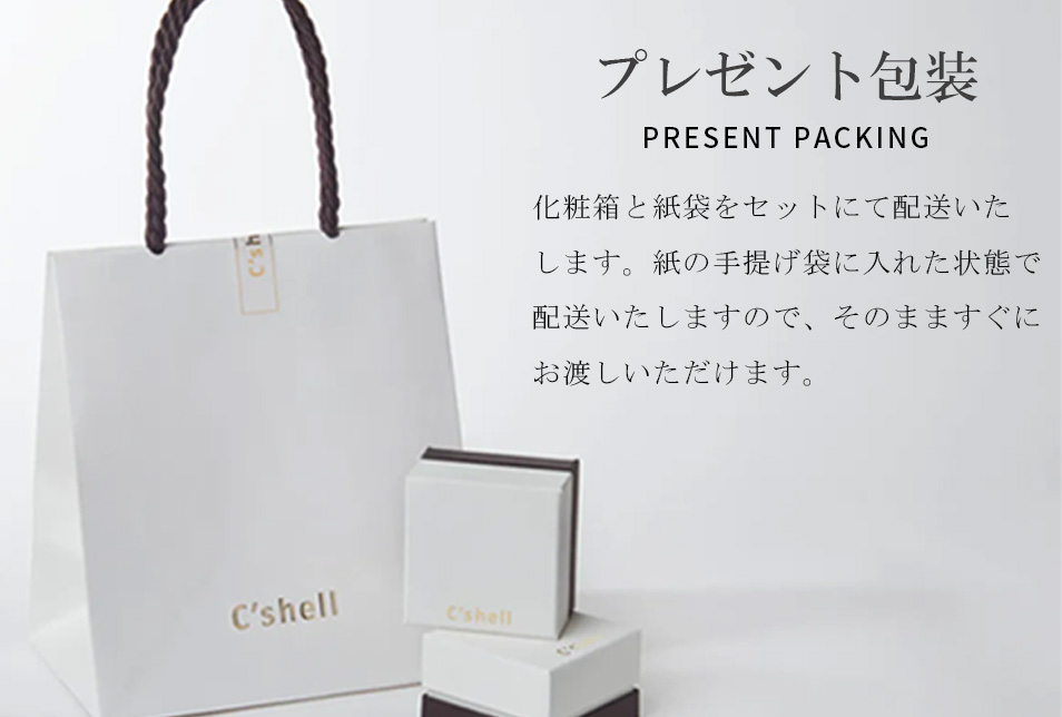 スライドタイニーストーンネックレス