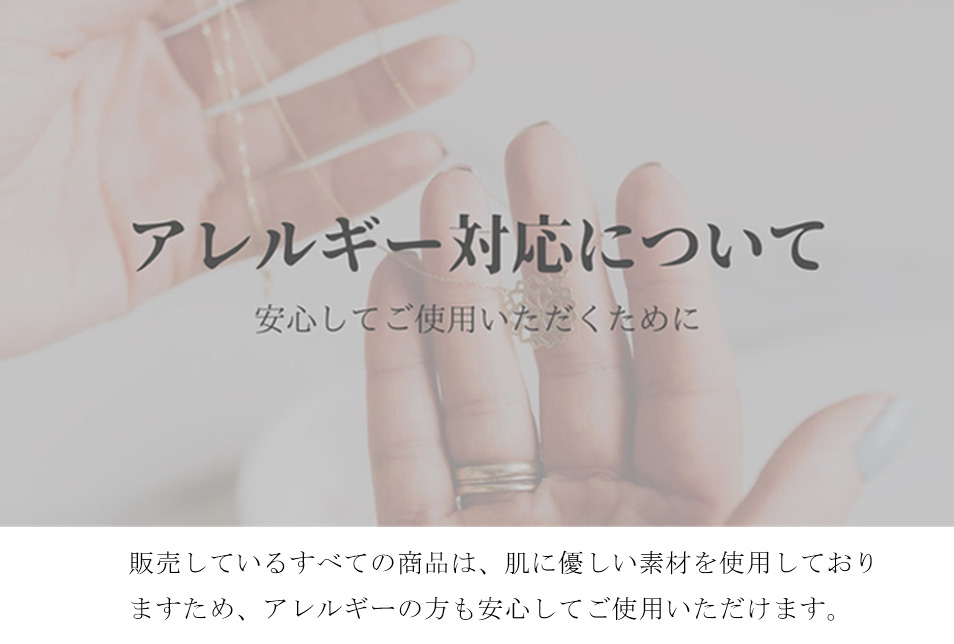 スリーストーンネックレス