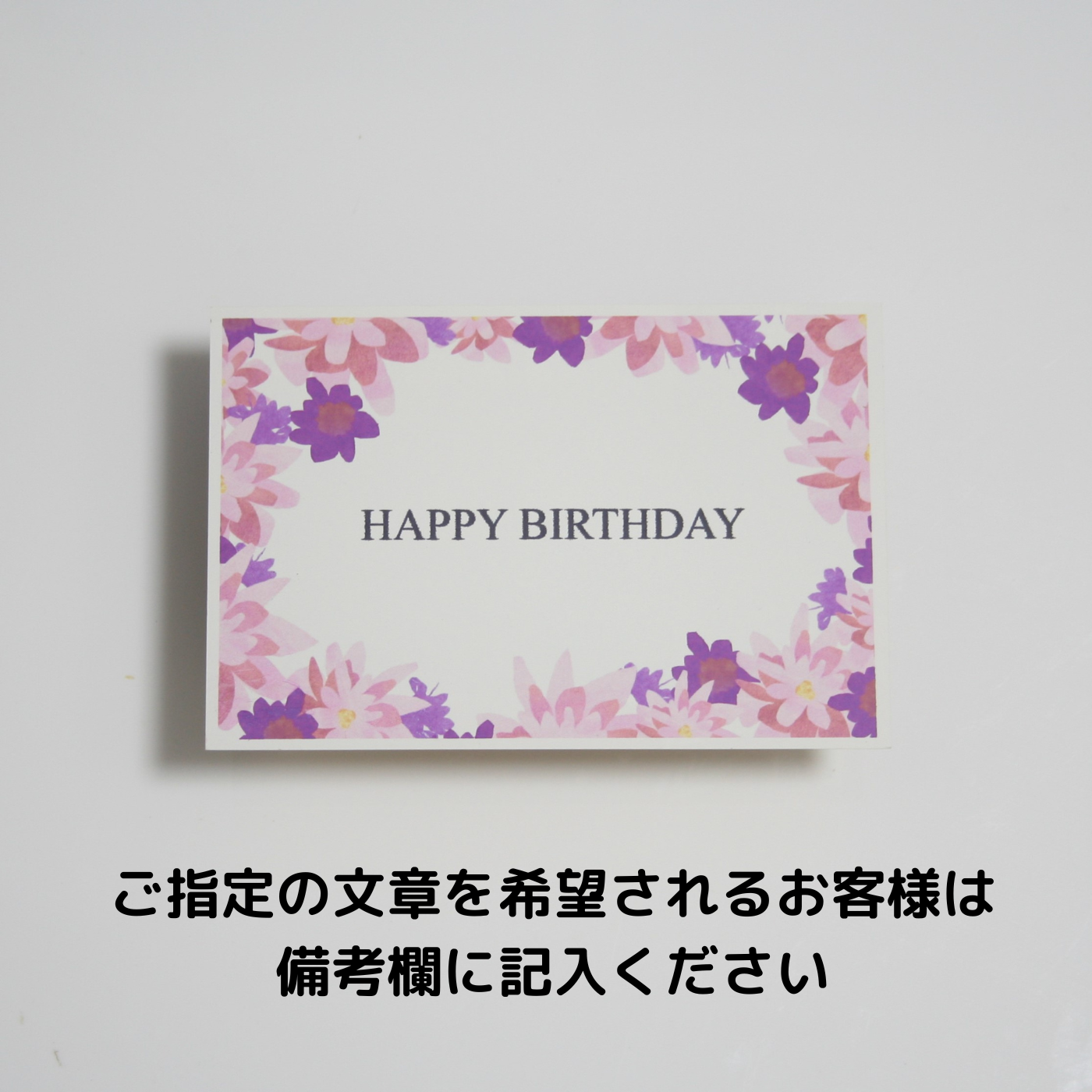 フラワーボックス＆オランジェット