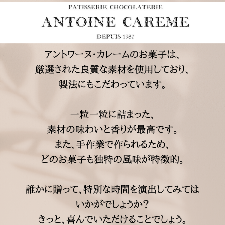 フラワーボックス＆オランジェット