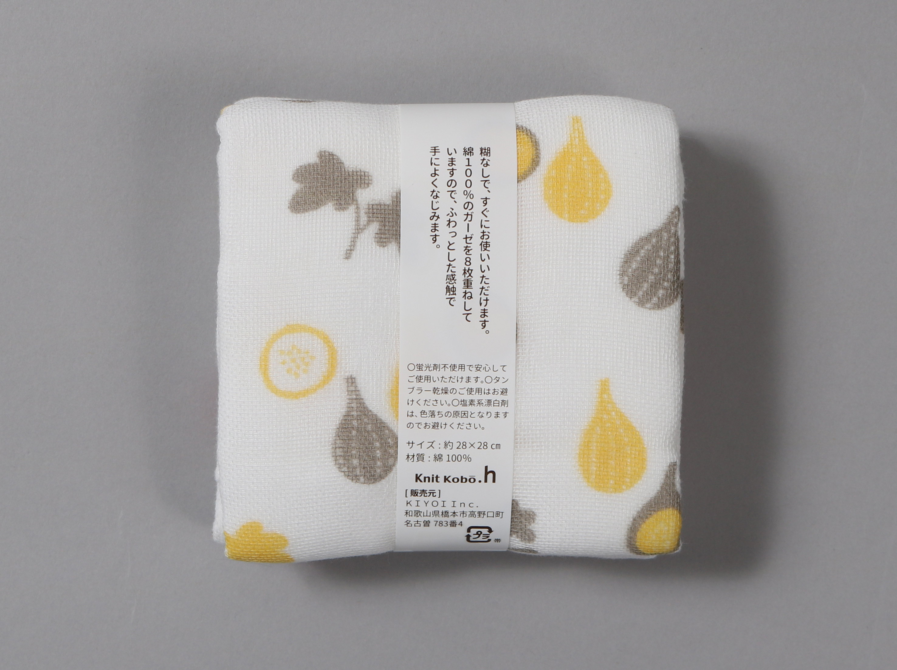 日本製ふきん・吸水マットセット