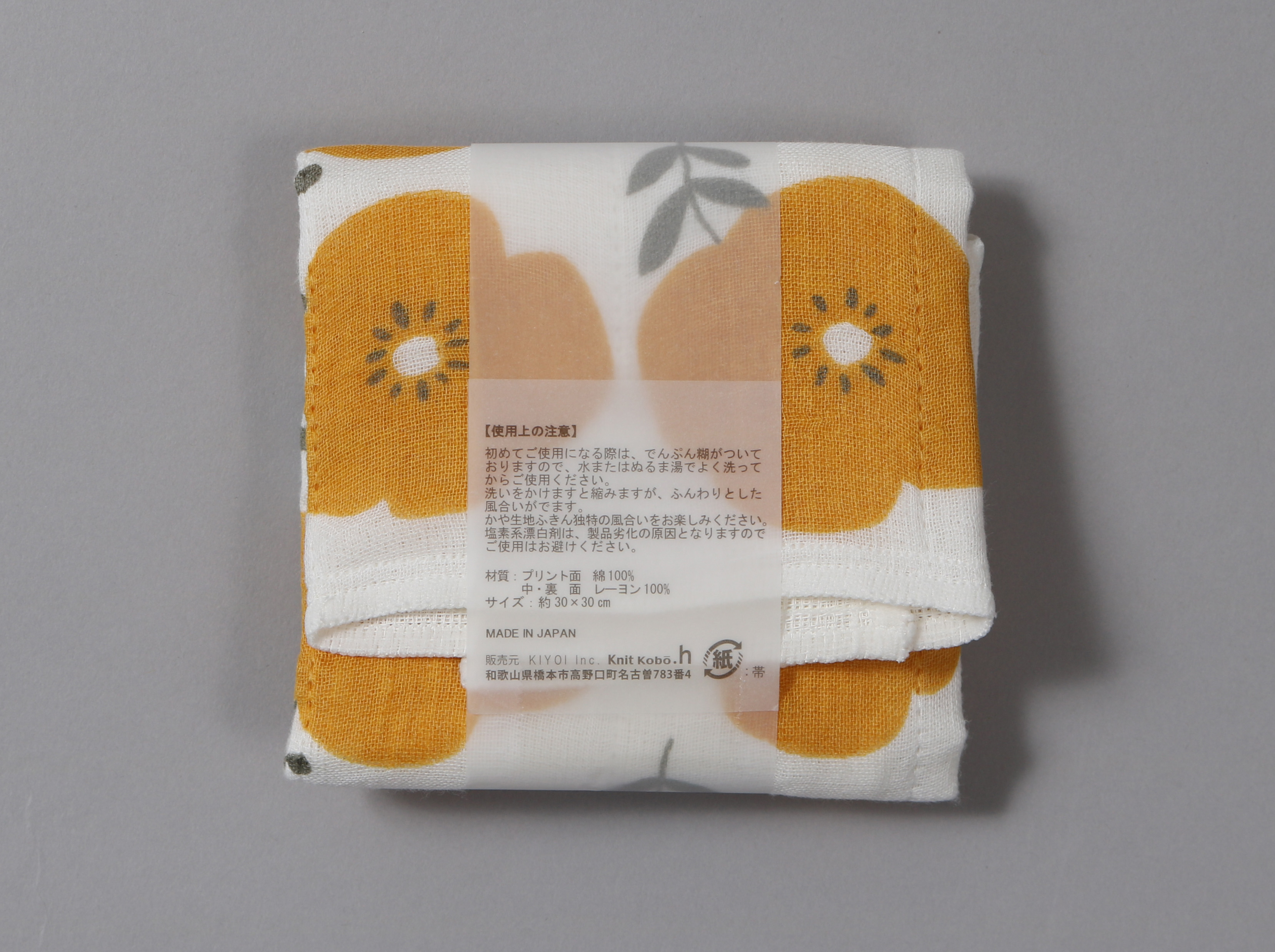 日本製かやふきんセット