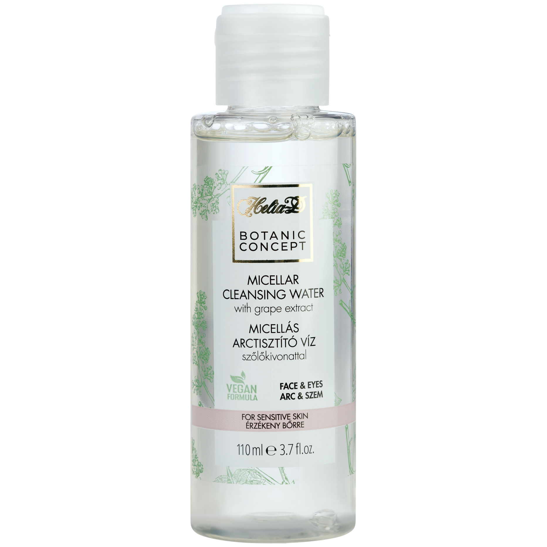 【日本初!!ヴィーガン･ブドウ果実エキス入】ミセラークレンジングウォーター