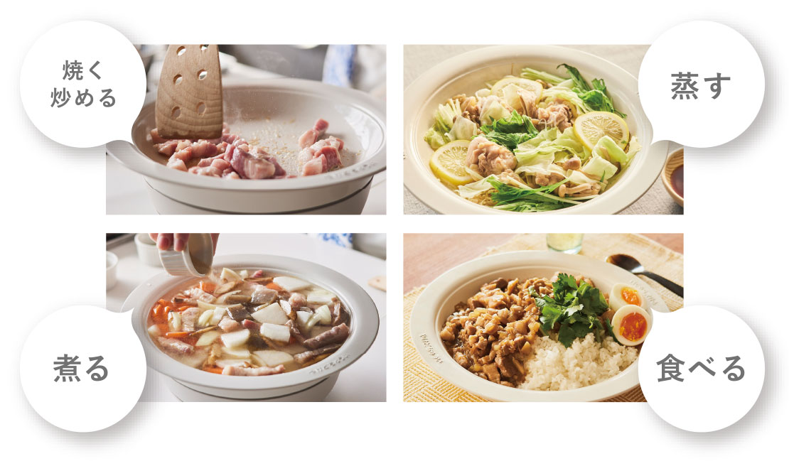 IHクッキングプレート HOT DISH