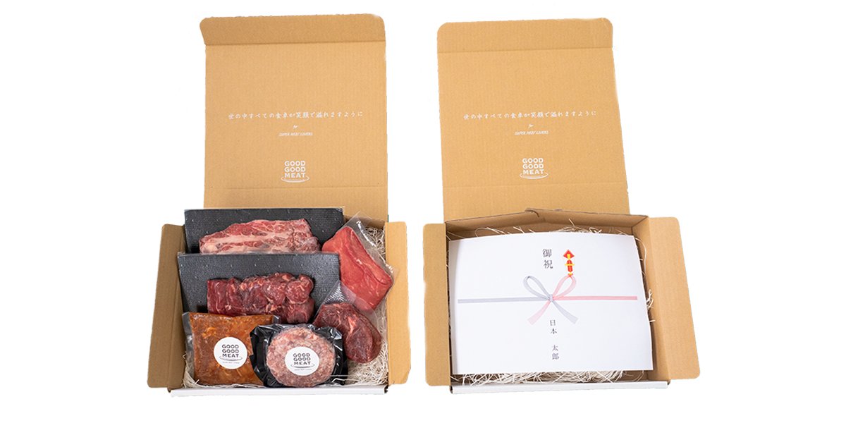 【父の日ギフト】あか牛極上ステーキ食べ比べセット