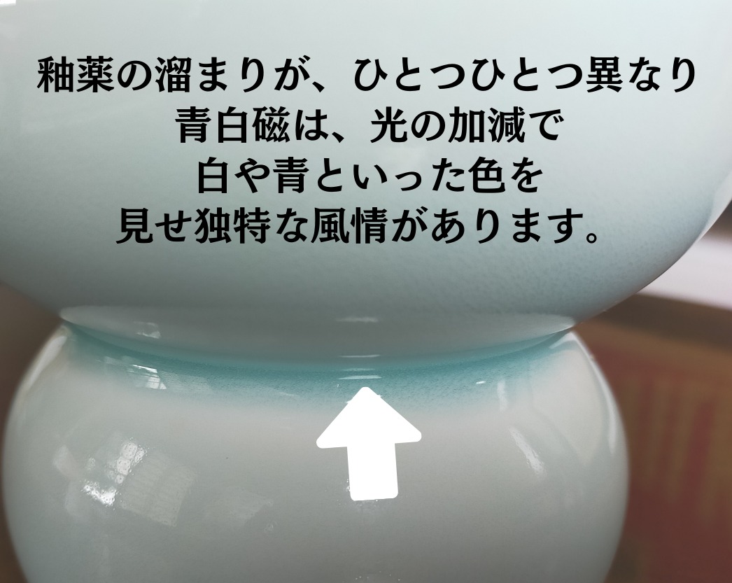 有田焼ペット食器　まどかシリーズ　ハイタイプ（フード用）