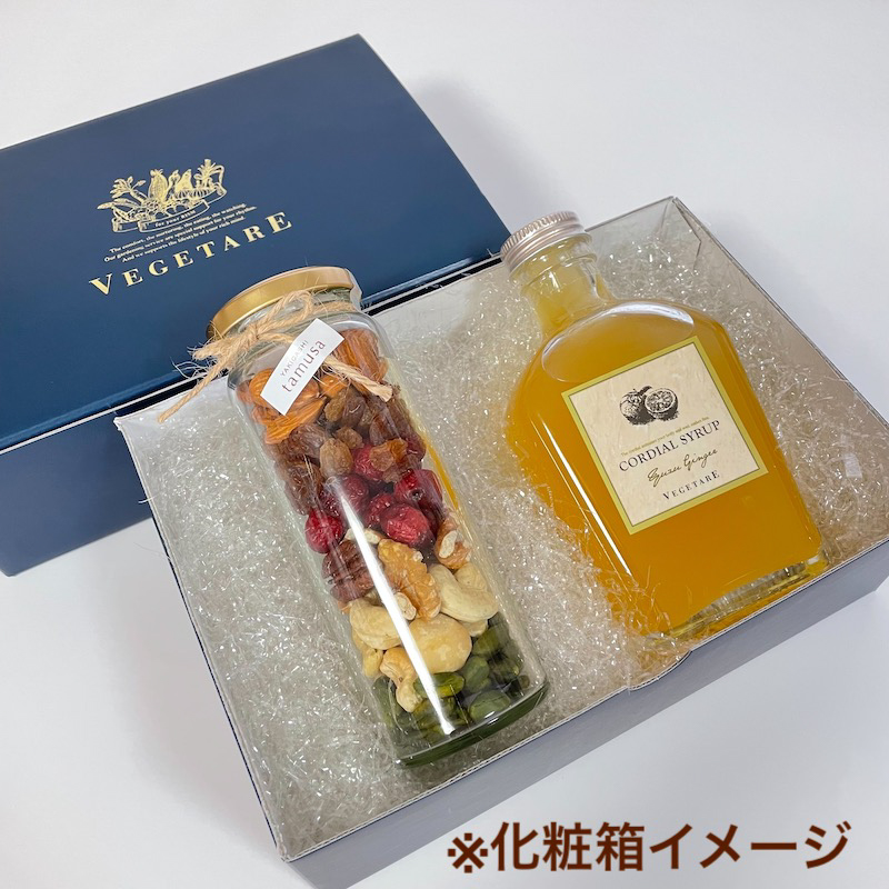 柚子ジンジャーコーディアル＆素焼きミックスナッツセット　化粧箱入り