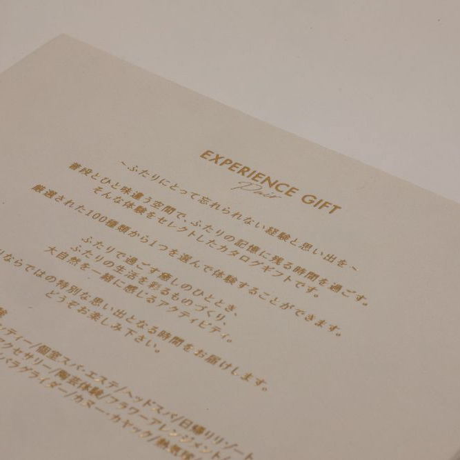 EXPERIENCE GIFT PAIR