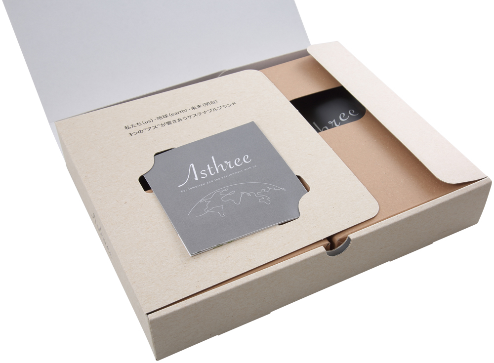 アスリー ナチュラルシャンプー＆トリートメント ギフトセット