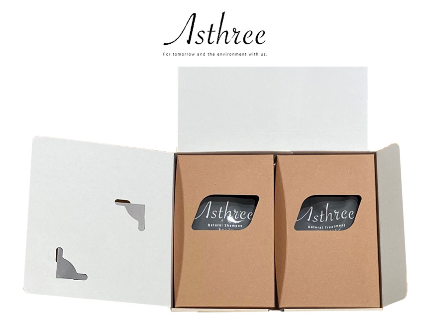 アスリー ナチュラルシャンプー＆トリートメント ギフトセット