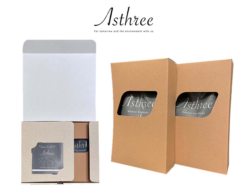 アスリー ナチュラルシャンプー＆トリートメント ギフトセット