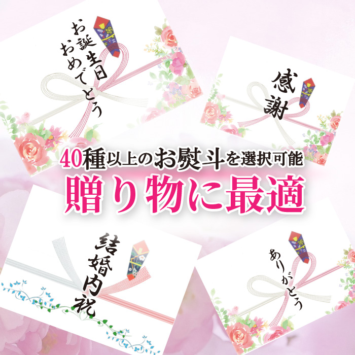 麻布土産セット爛漫