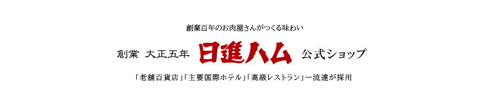 麻布土産セット爛漫