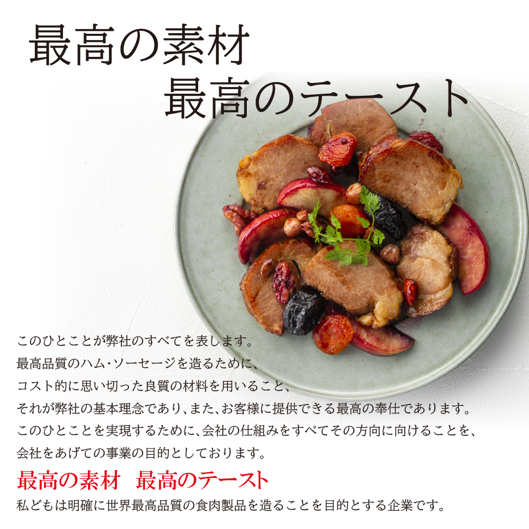 麻布土産セット爛漫