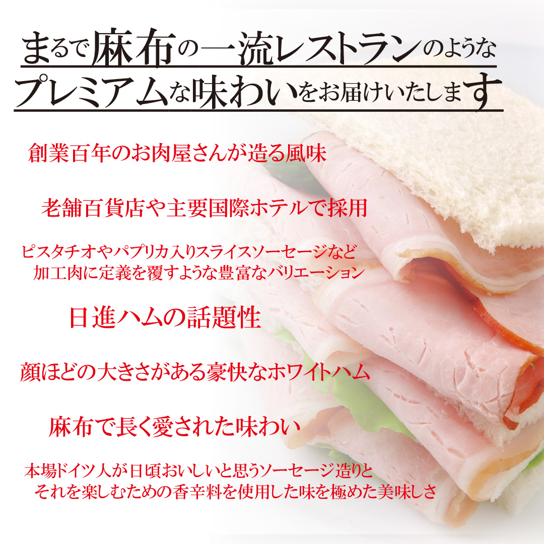 麻布土産セット爛漫