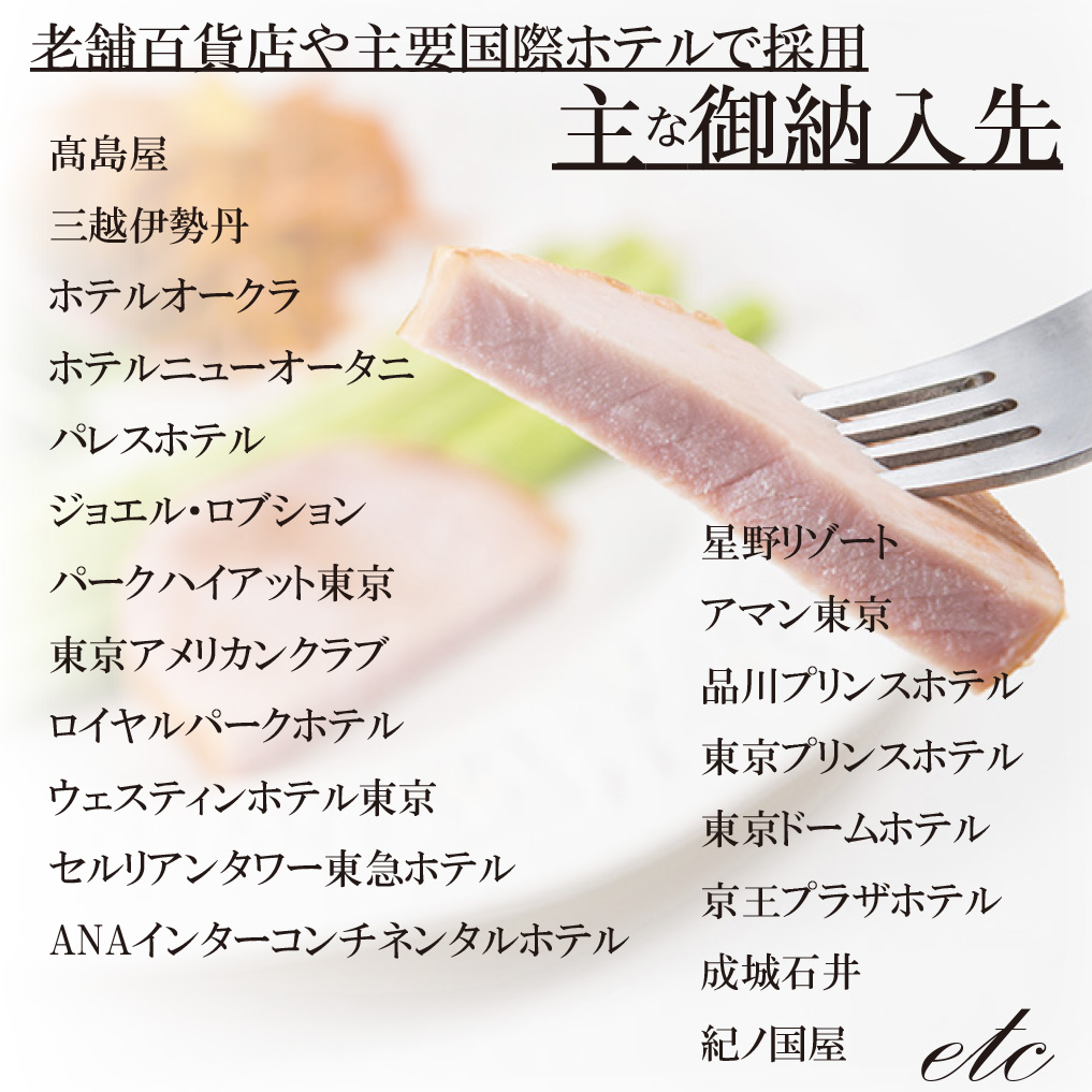 麻布土産セット爛漫