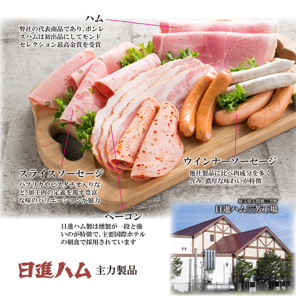 麻布土産セット爛漫