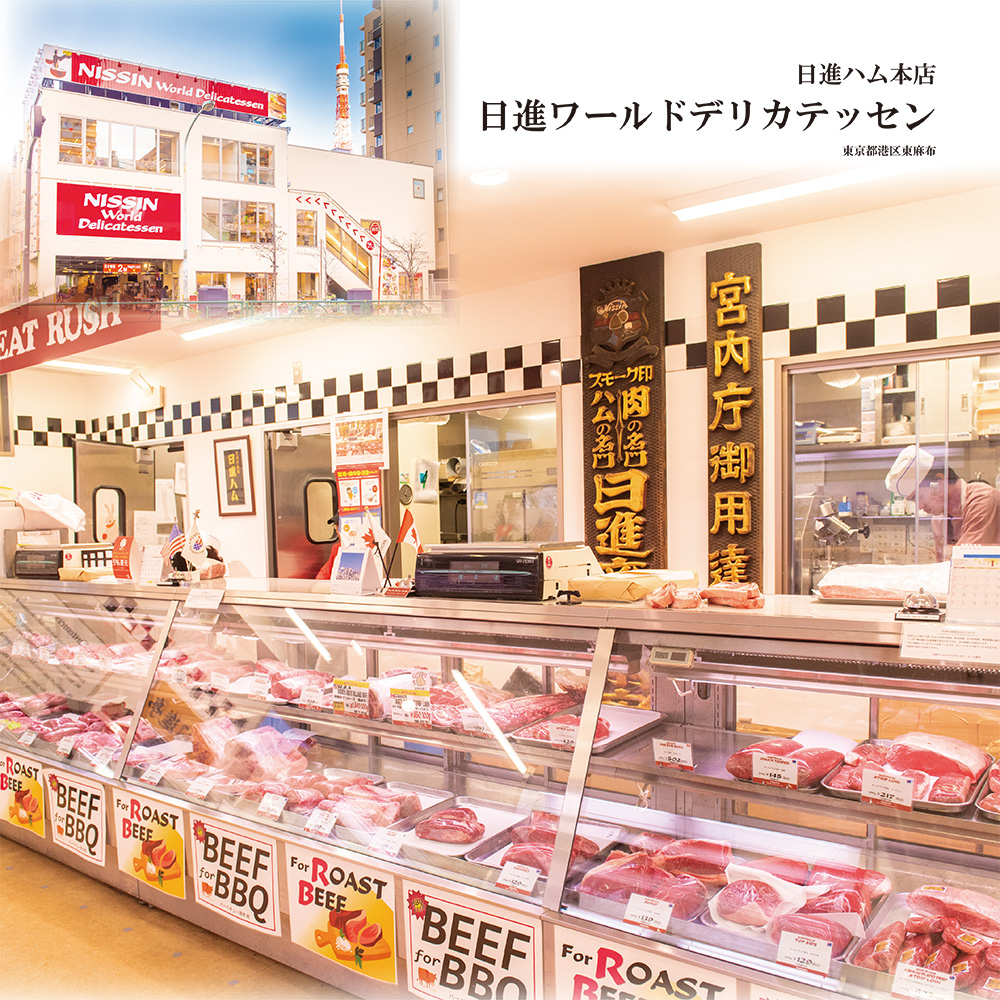 麻布土産セット爛漫