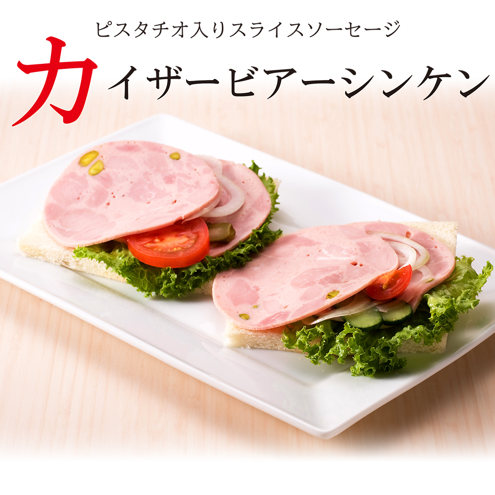 麻布土産セット爛漫