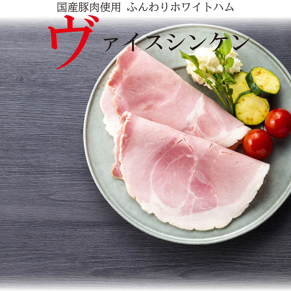 麻布土産セット爛漫
