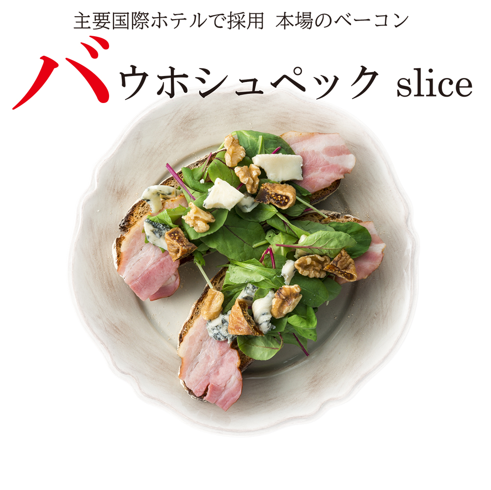 麻布土産セット爛漫