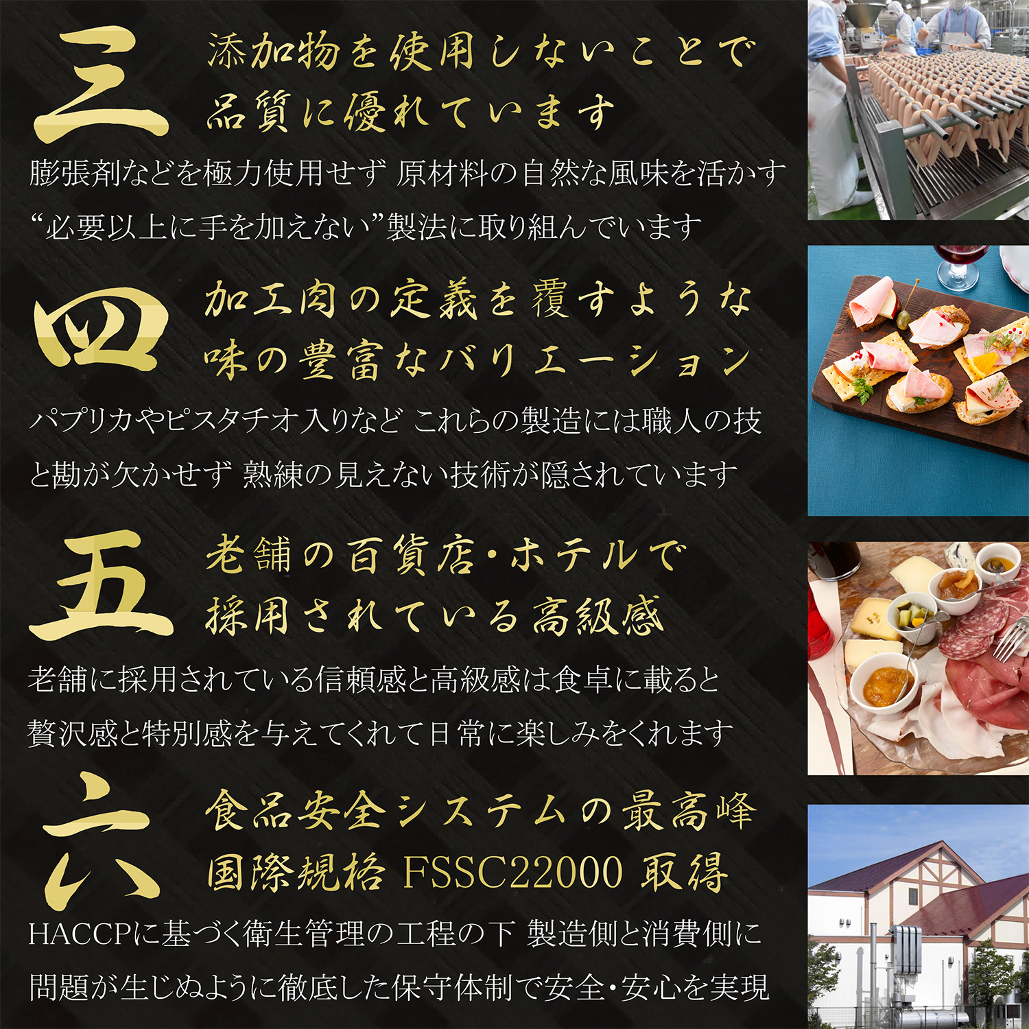 コエドビールセット扇