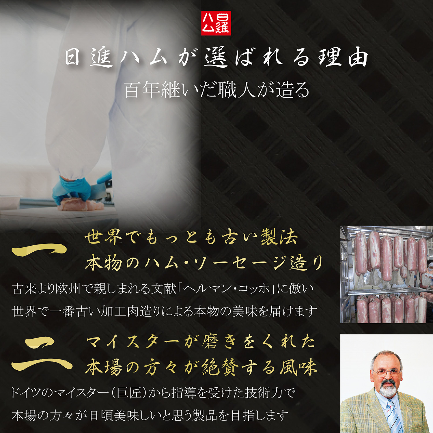 コエドビールセット扇
