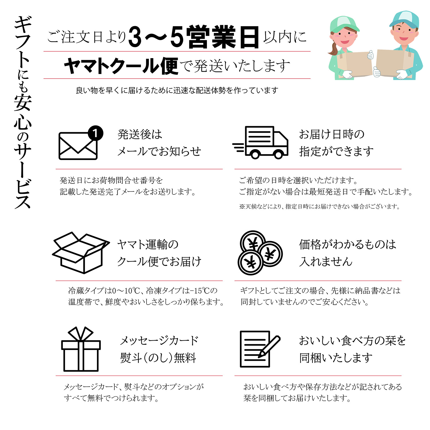 コエドビールセット扇