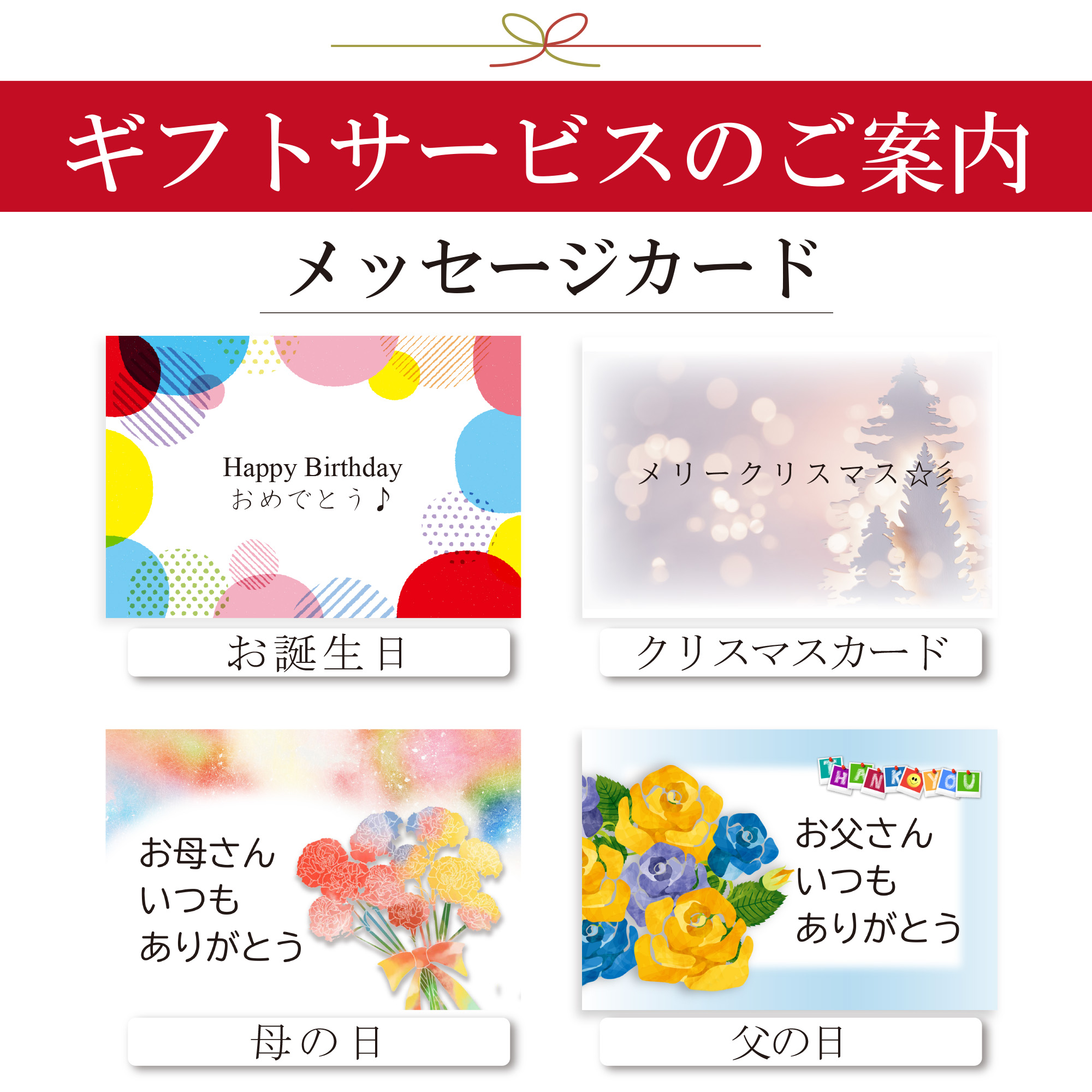 コエドビールセット扇