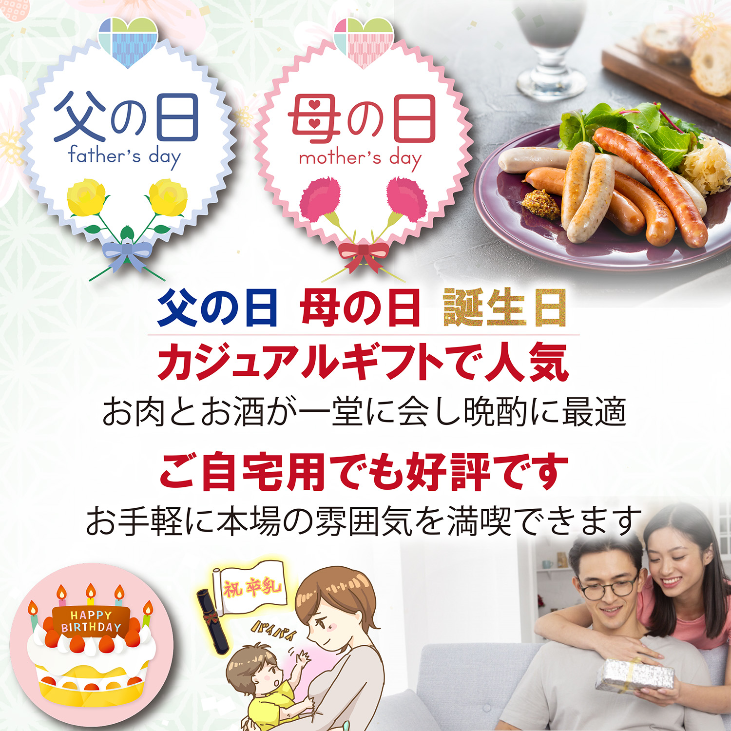 コエドビールセット扇