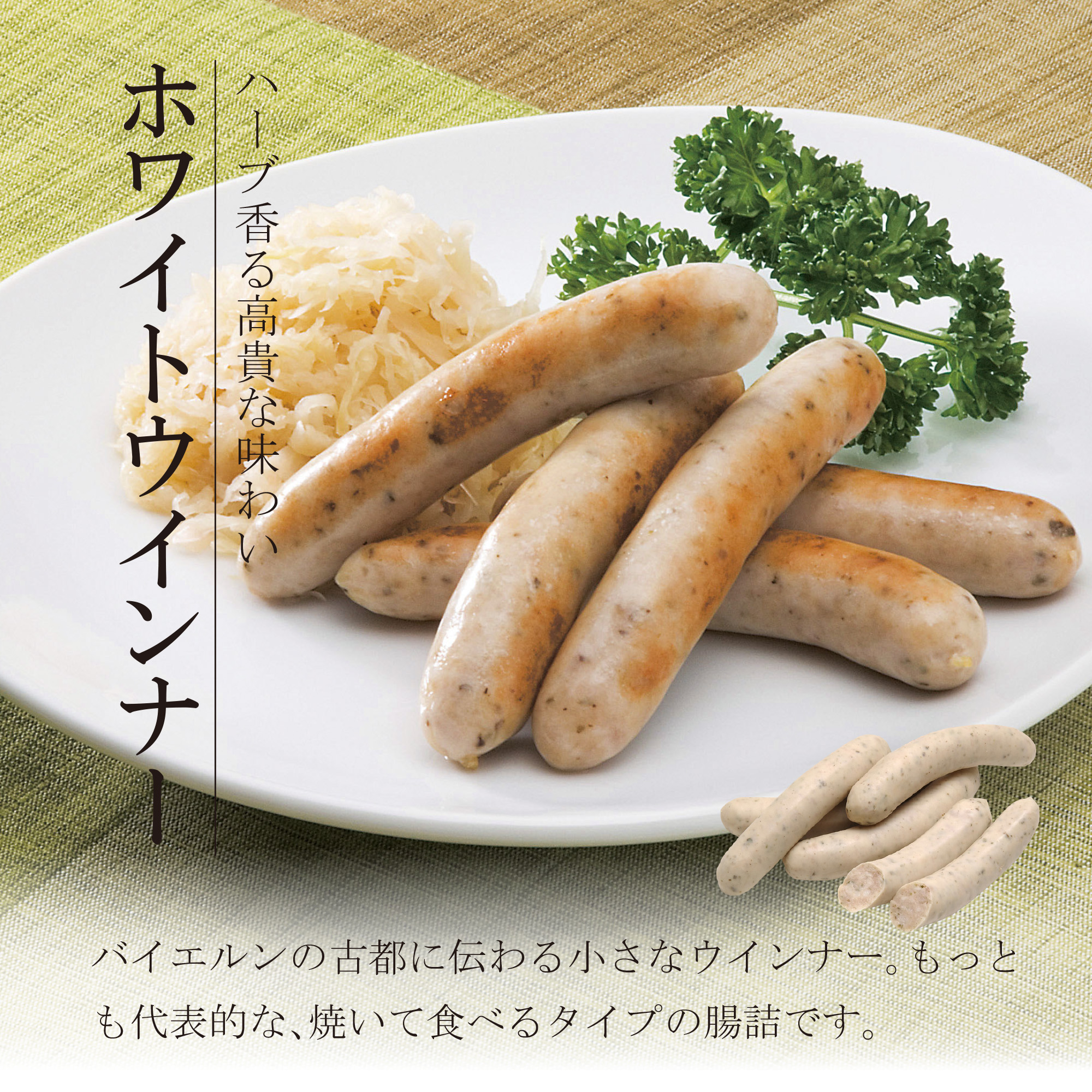 コエドビールセット扇