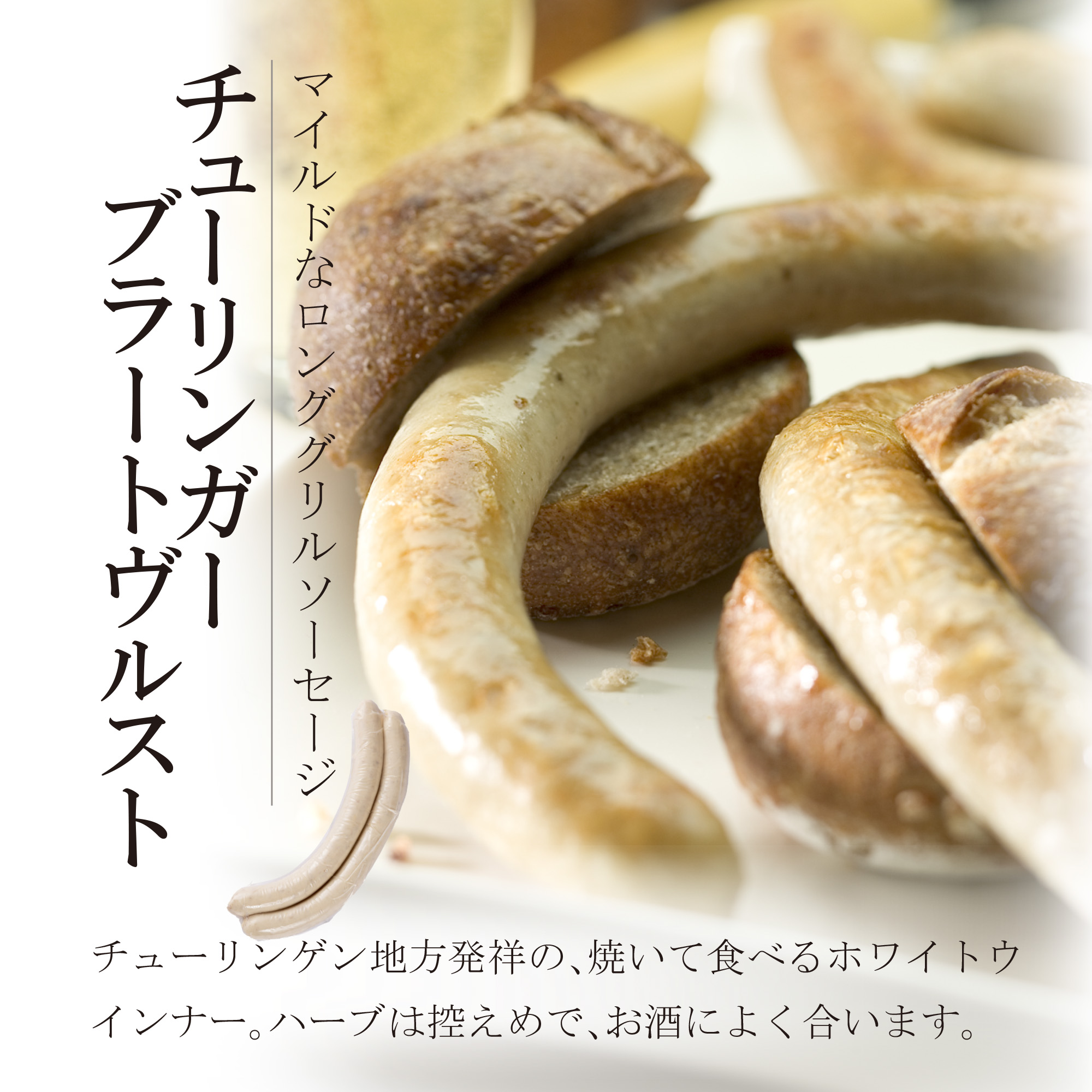 コエドビールセット扇
