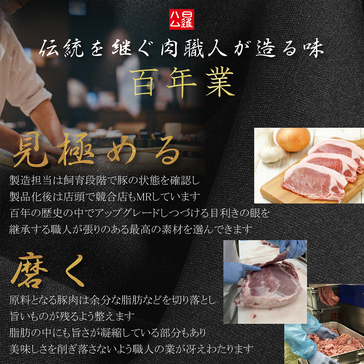 コエドビールセット扇
