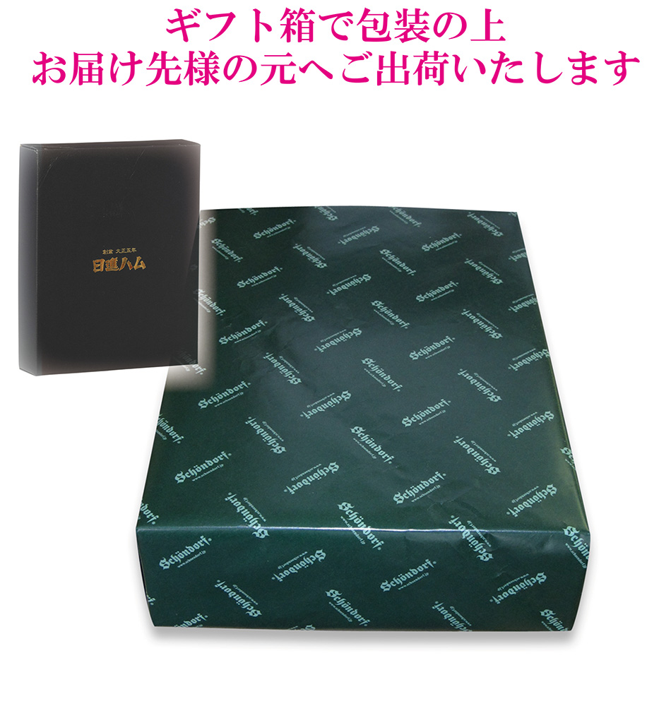 麻布土産セット百花