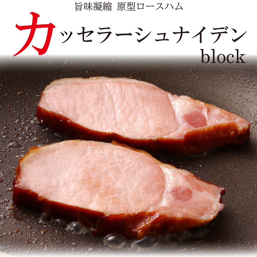 麻布土産セット百花