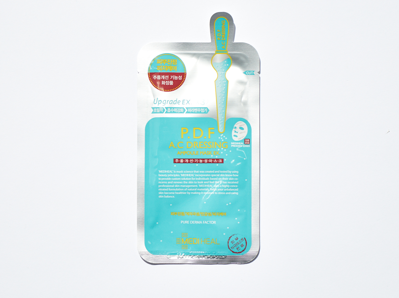 【タンプ限定】バタフライシャドウ&シートマスクセット