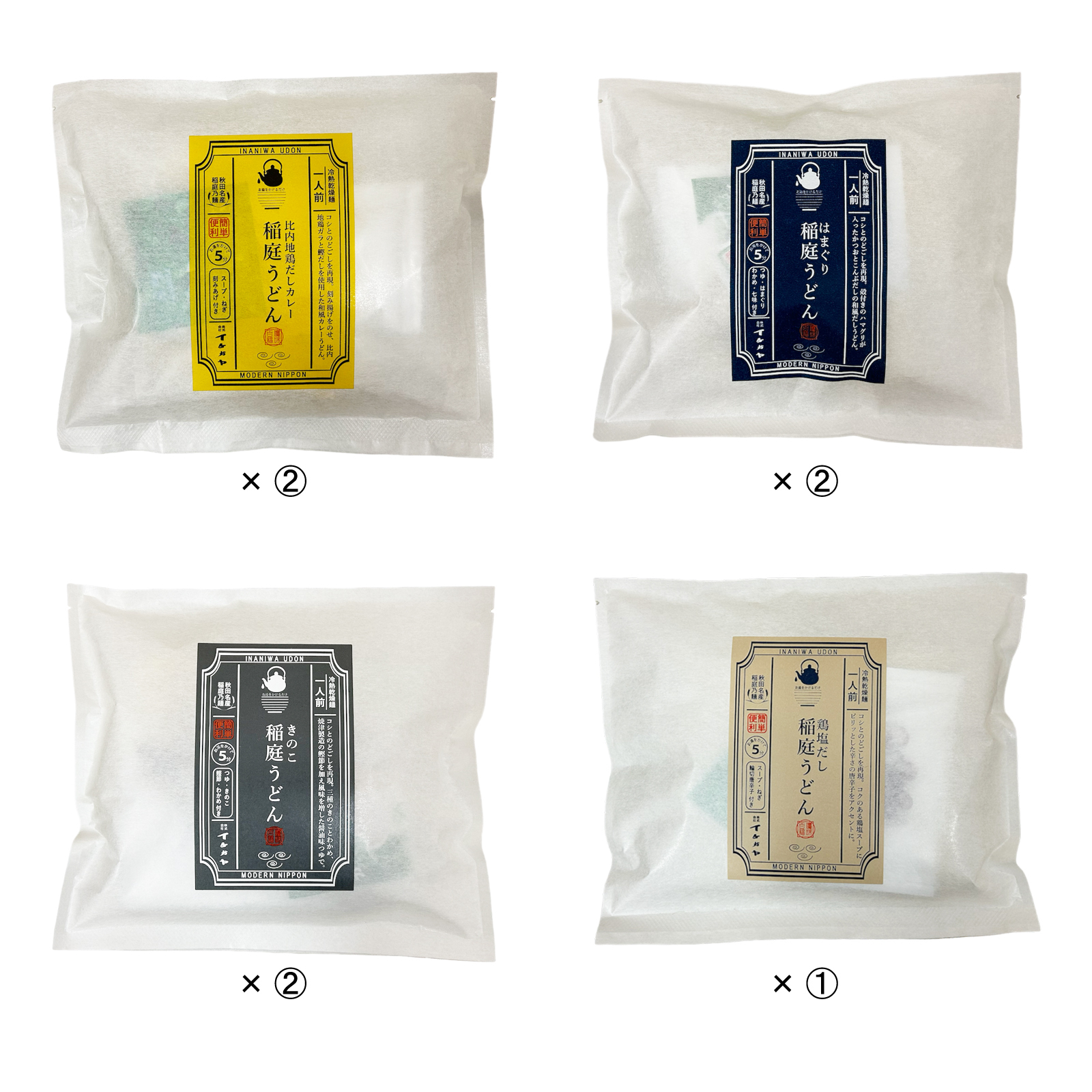 お湯をかけるだけで出来る稲庭うどん  7個入り