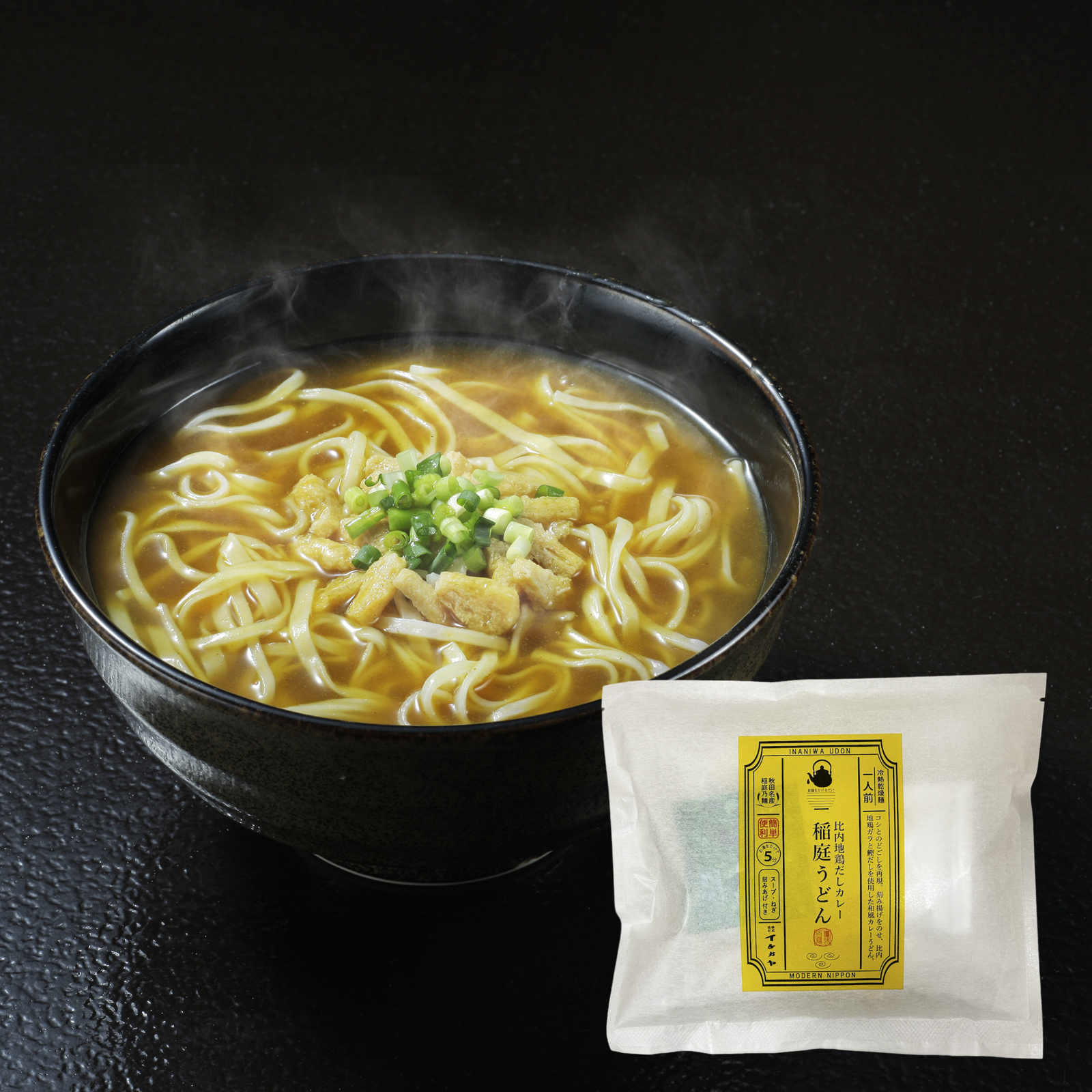 お湯をかけるだけで出来る稲庭うどん  7個入り
