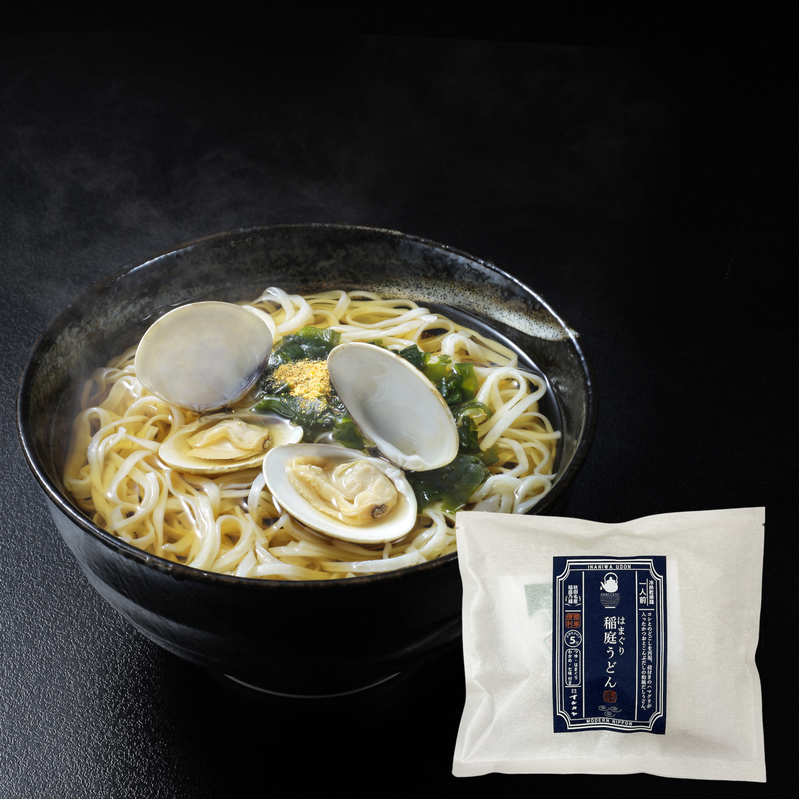 お湯をかけるだけで出来る稲庭うどん  7個入り