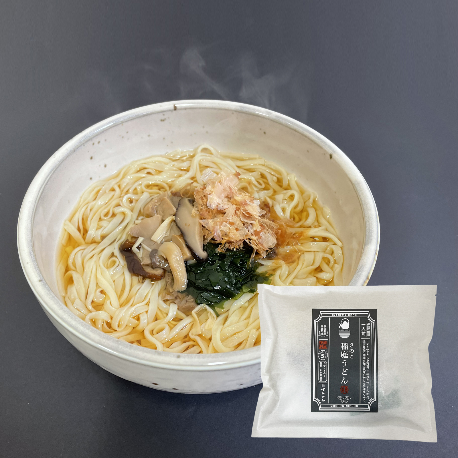 お湯をかけるだけで出来る稲庭うどん  7個入り