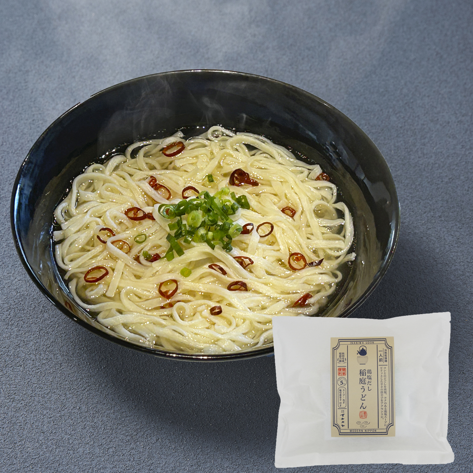 お湯をかけるだけで出来る稲庭うどん  7個入り